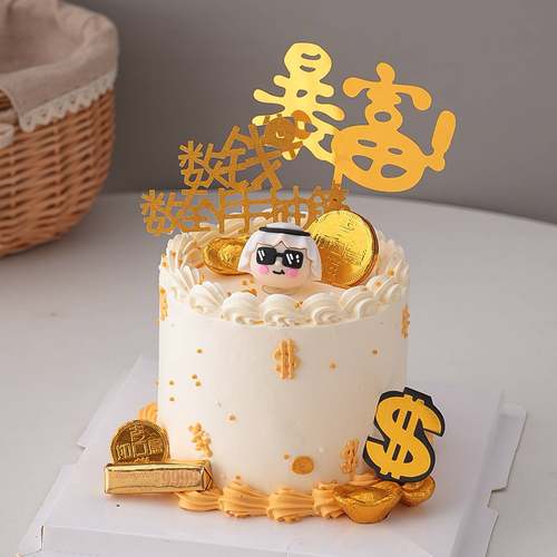 网红软胶富豪富婆蛋糕装饰摆件亚克力暴富男士女神生日装扮插件