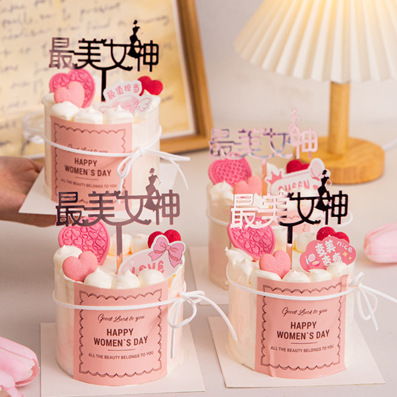 2025网红妇女节快乐贴纸蛋糕装饰唯美女神亚克力烘焙甜品装扮插件,节庆用品/礼品,蛋糕/烘焙装饰用品,淘宝优惠券,粉丝福利购,淘宝优惠卷