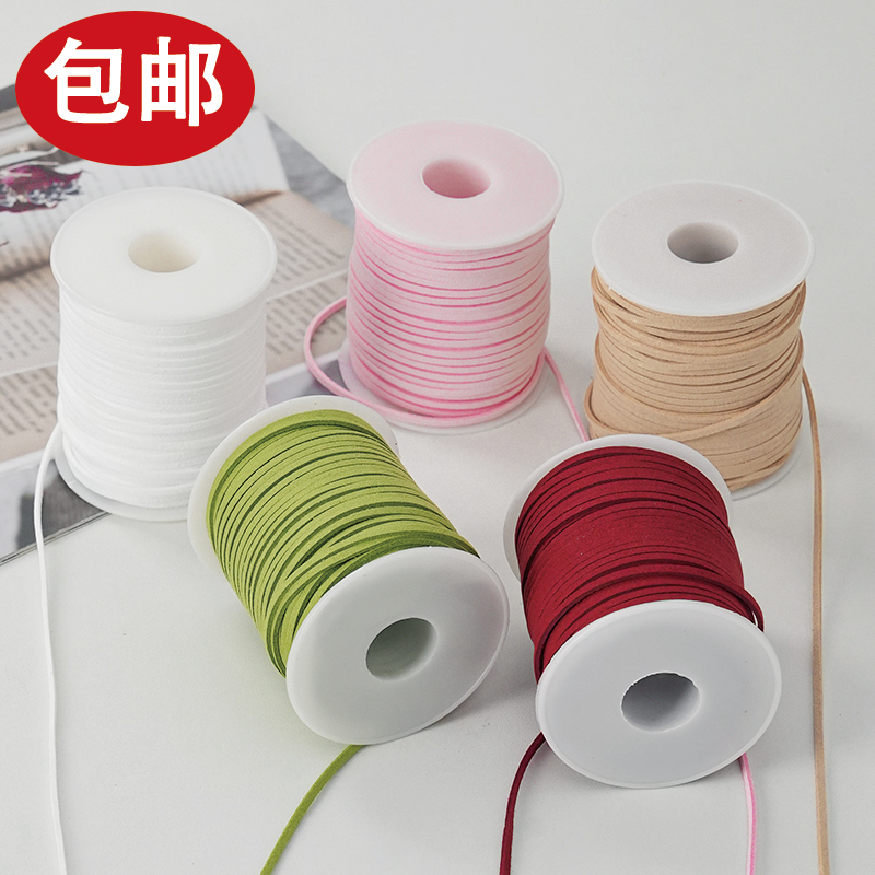 手工DIY材料绑带皮绳细绳牛皮绳鲜花礼盒蛋糕装饰花束甜品丝带