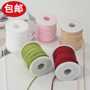 手工DIY材料绑带皮绳细绳牛皮绳鲜花礼盒蛋糕装饰花束甜品丝带