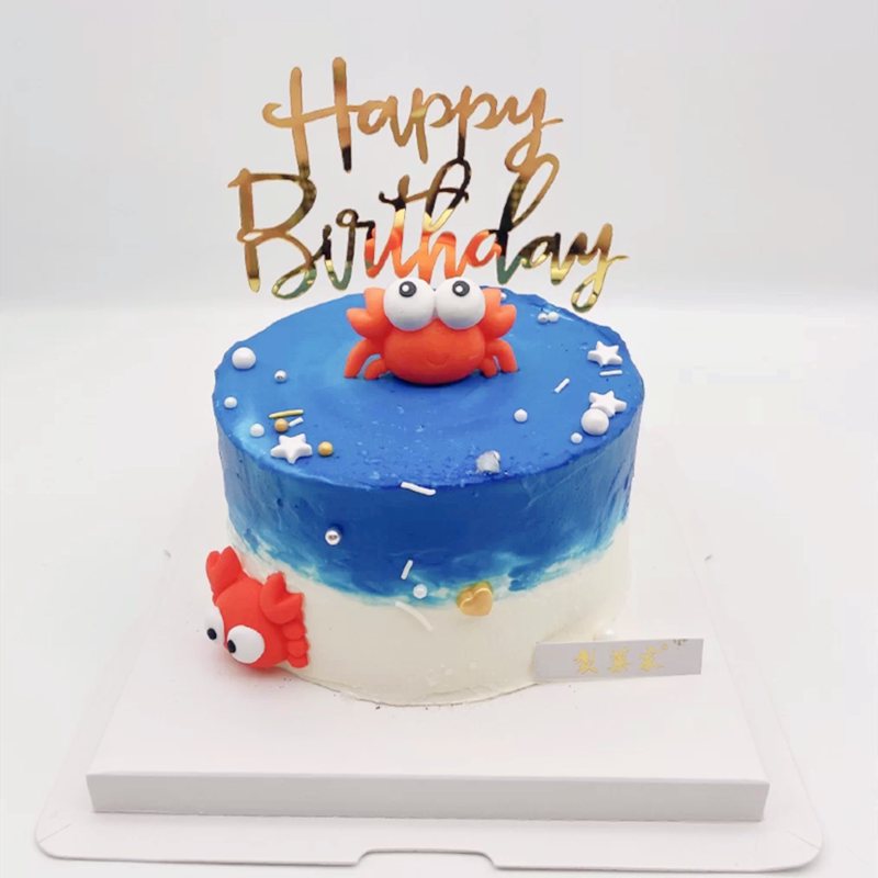 烘焙蛋糕装饰摆件巨蟹座宝宝男孩女孩螃蟹大闸蟹生日蛋糕插件插牌