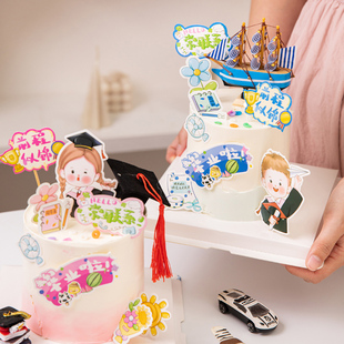 2025毕业季帆船蛋糕装饰摆件学士帽博士男孩女孩烘焙甜品装扮插牌