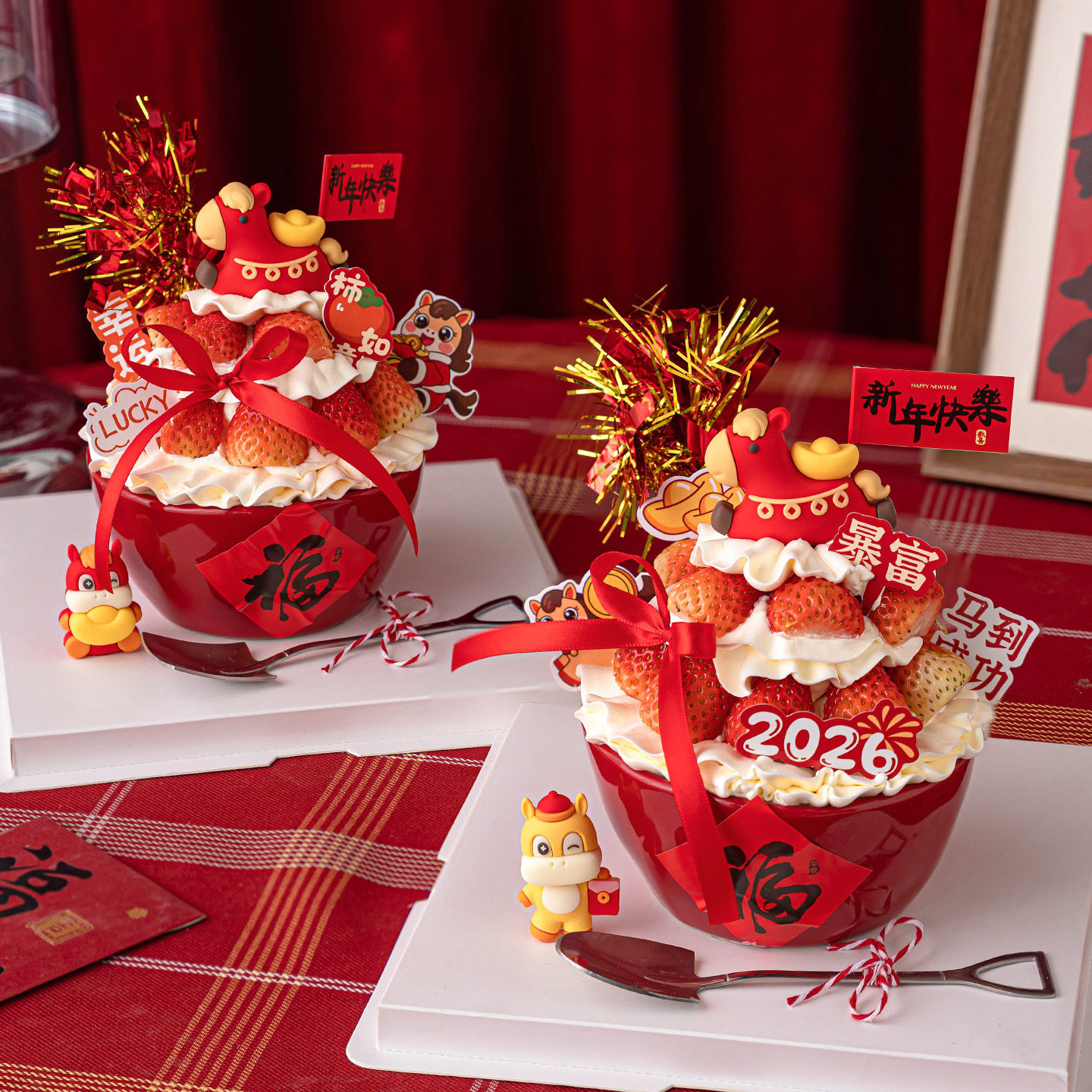 2026新年元宝小马蛋糕装饰摆件红色陶瓷碗草莓碗跨年甜品装扮插件,节庆用品/礼品,节日装扮用品,淘宝优惠券,粉丝福利购,淘宝优惠卷