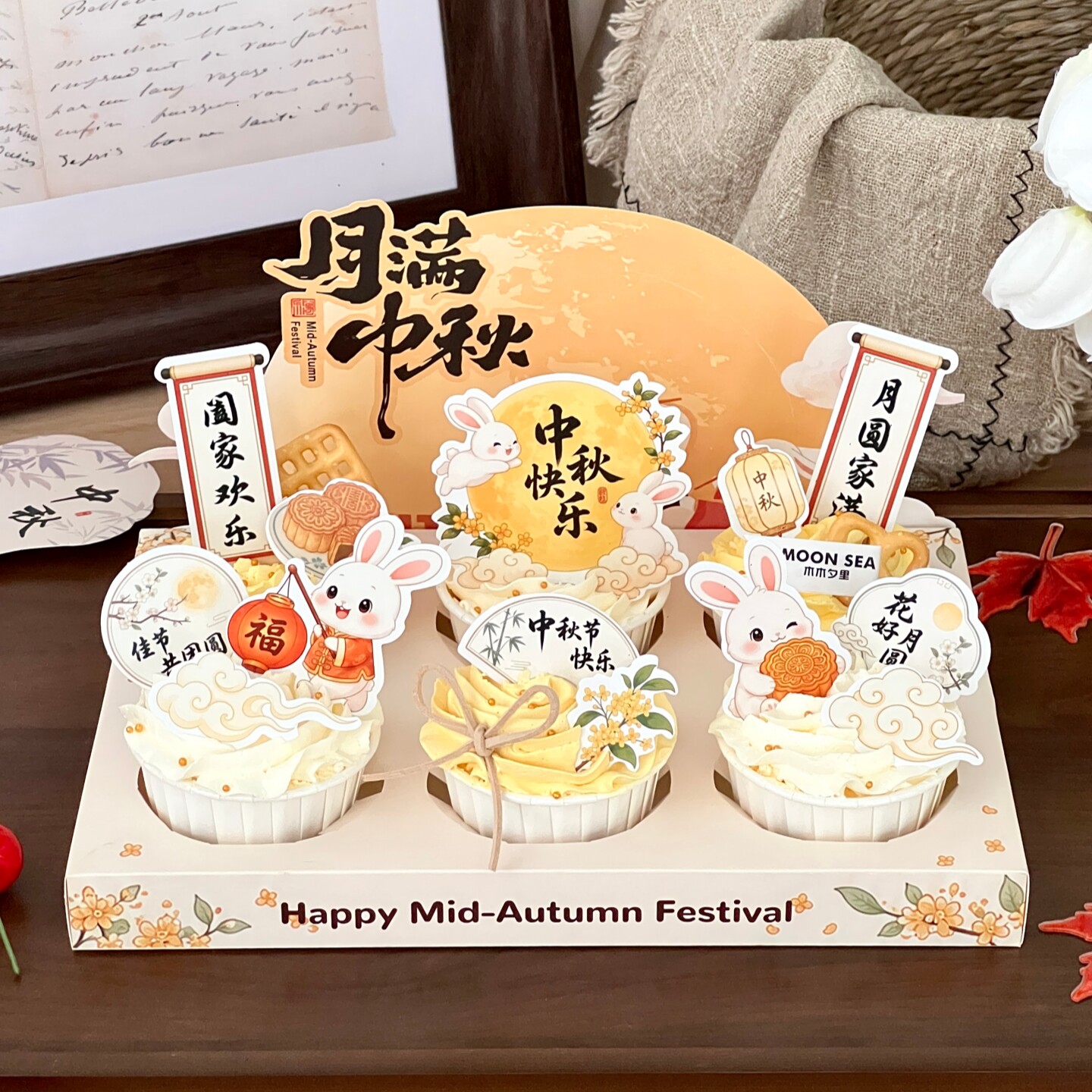 2026网红中秋节纸杯包装盒蛋糕装饰花好月圆小兔子玉兔烘焙装扮