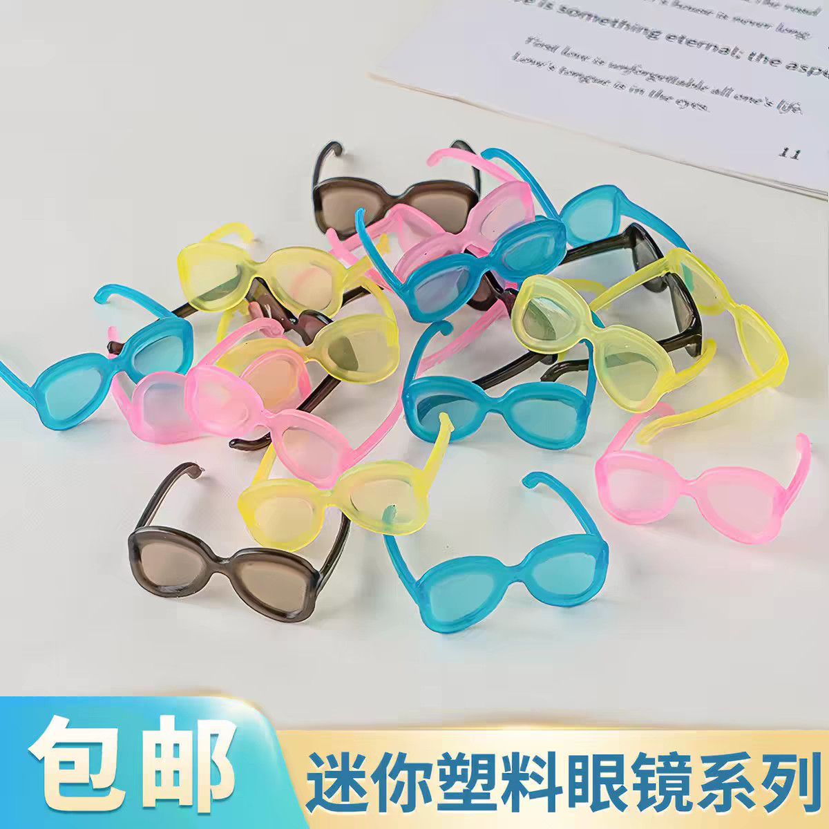 可爱彩色迷你眼镜蛋糕装饰网红创意小眼镜宝宝生日甜品烘焙装扮