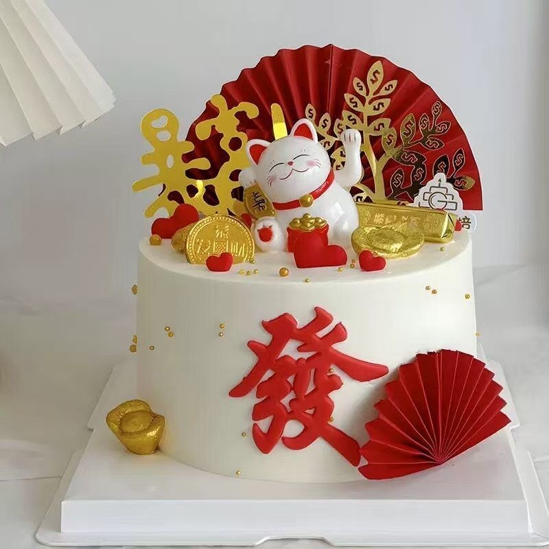 网红招财猫蛋糕装饰生日发财树暴富烘焙开业乔迁摆件插件装扮插牌