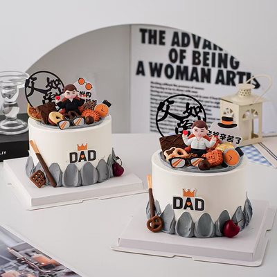 父亲节父爱如山亚克力蛋糕装饰