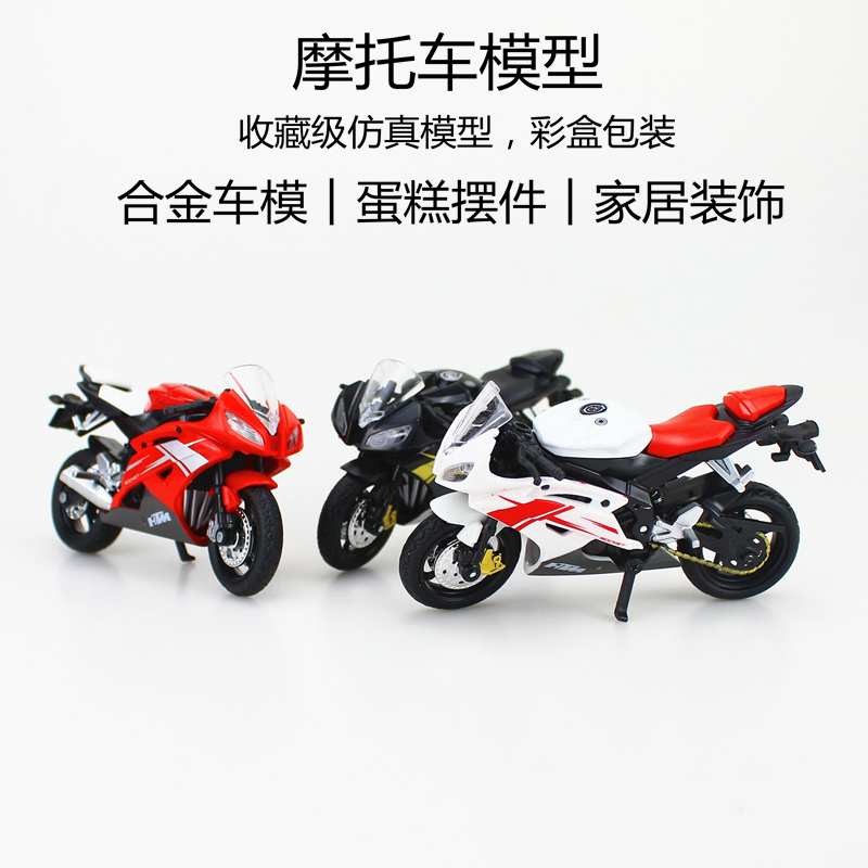 合金机车模型烘焙装饰配件