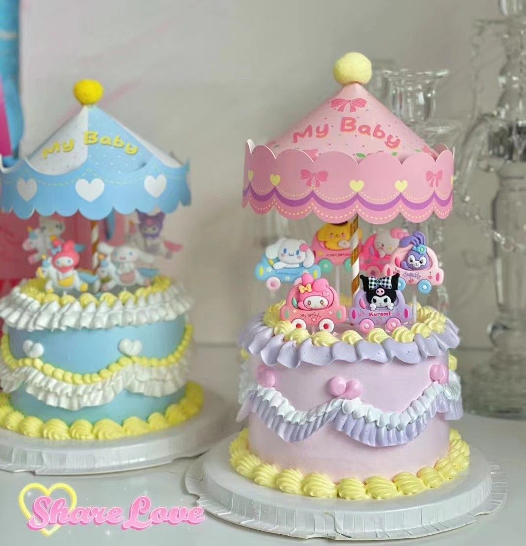 抱抱酱同款三丽鸥旋转木马蛋糕装饰插牌女生生日骑马玉桂狗库洛米,节庆用品/礼品,节日装扮用品,淘宝优惠券,粉丝福利购,淘宝优惠卷