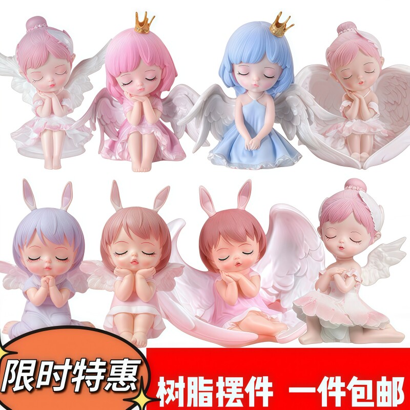 蜜雪儿贝拉公主生日蛋糕装饰摆件网红仙女天使可爱女孩烘焙插件