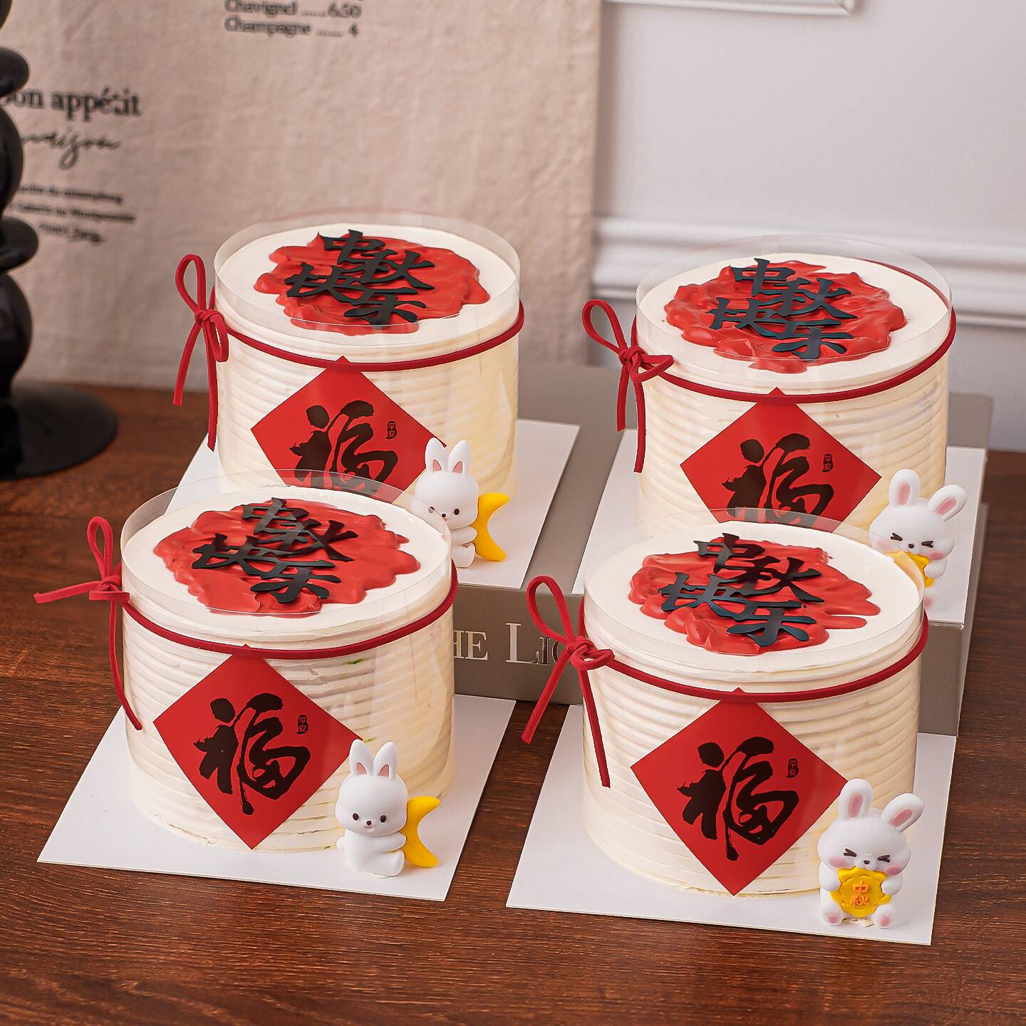 2025中秋节小兔子蛋糕装饰摆件福字贴纸插件中秋快乐亚克力烘焙