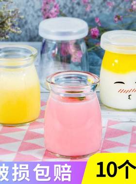 烘焙甜品蛋糕布丁杯100ml200ml玻璃布丁瓶酸奶果冻杯带盖耐高温