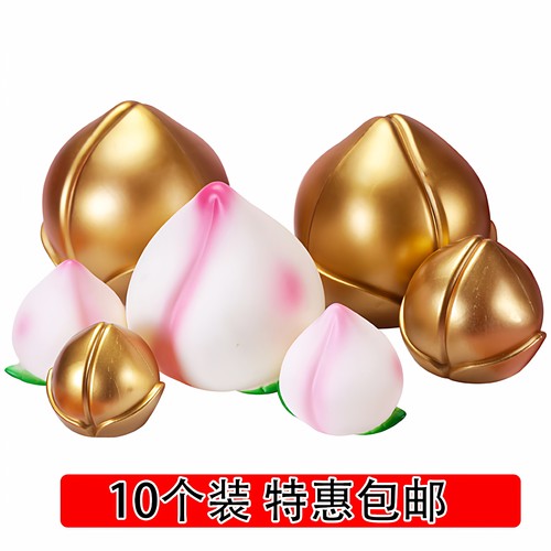 10个装寿桃蛋糕装饰摆件