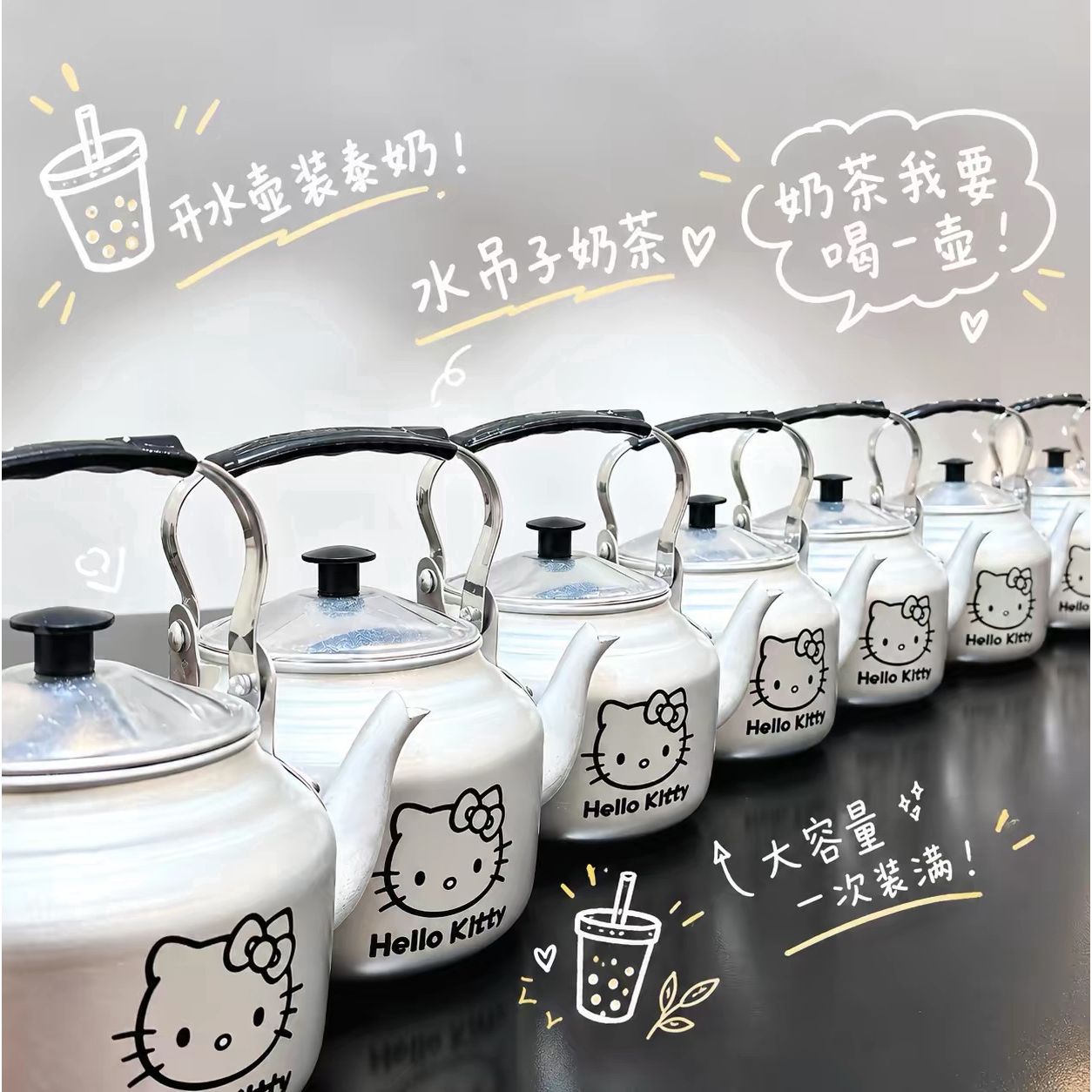 网红老式水吊子蛋糕可爱猫咪开水壶蛋糕老式茶壶奶茶咖啡烘焙店