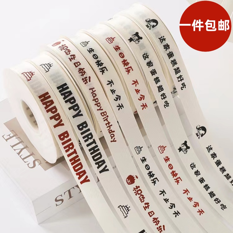 礼物礼品盒包装盒装饰彩带绸带