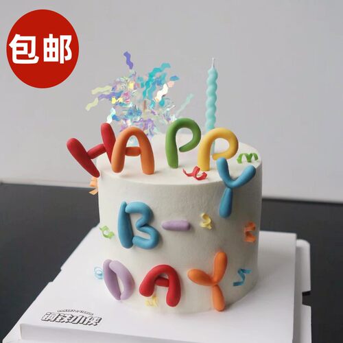 彩色happybirthday字母蛋糕装饰