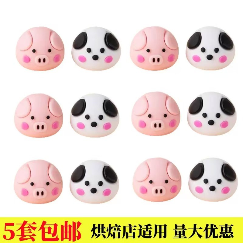 网红韩式ins蛋糕装饰卡通软胶小狗小猪奶酪摆件猪头狗头甜品插件