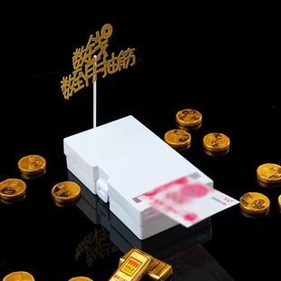 小红书同款生日蛋糕创意抽钱盒子礼物拉钱蛋糕装饰甜品台烘焙装扮