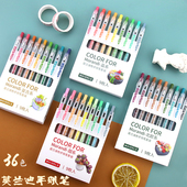 莫兰迪色系彩色中性笔套装 学生记号做笔记专用果汁手账笔 按动式