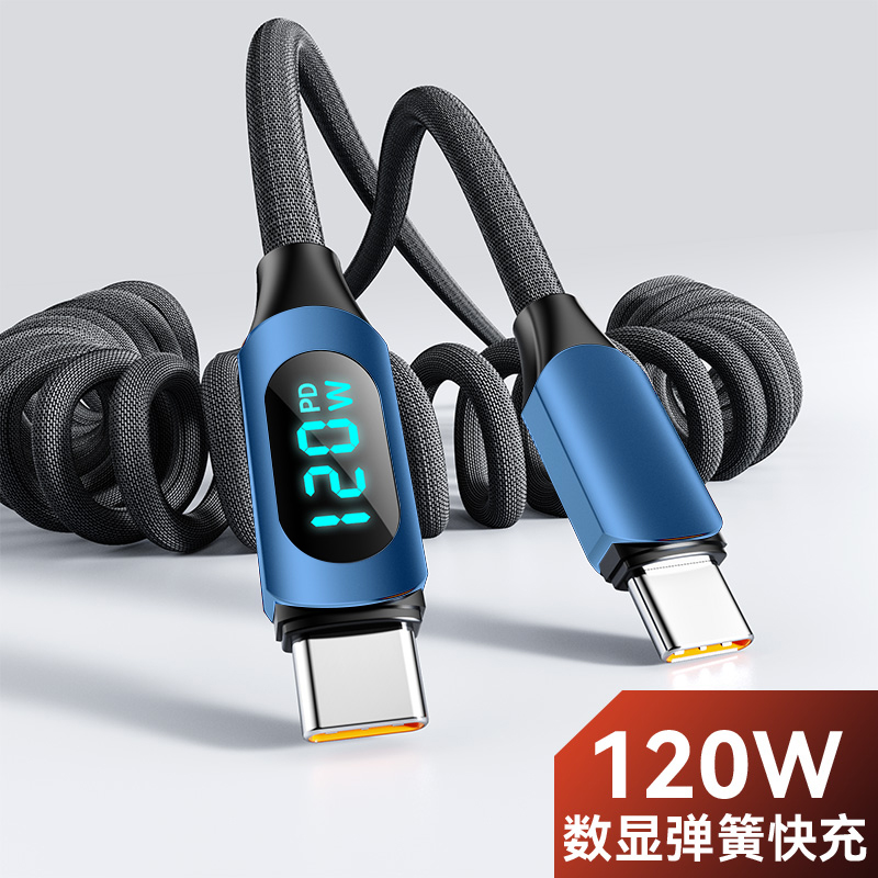 艾胜者双Type-C数据线120W超级闪充弹簧伸缩车载适用苹果15华为小米iPad/MacBook笔记本电脑双C口数显充电线