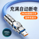 艾胜者可旋转240W超级闪充Type C数据线6A适用华为畅享50 70s荣耀VIVO小米OPPO安卓加粗手机充电线车载2米