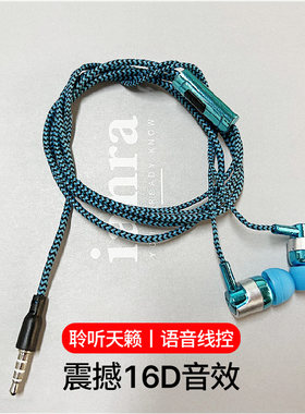 入耳式有线耳机编织布线耳塞高音质适用苹果VIVO华为小米OPPO手机