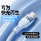 艾胜者240W超级闪充Type 100加粗手机10A快充电线通用 200 C硅胶数据线适用华为OPPO小米VIVO荣耀400pro 300