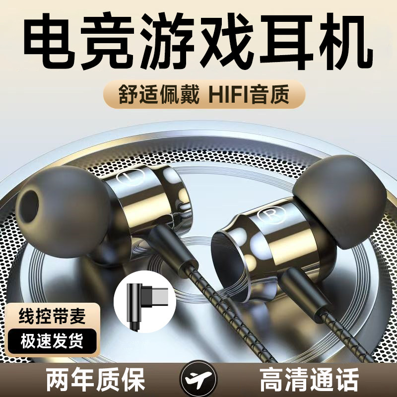 重低音有线耳机弯头磁吸圆孔高音质降噪耳塞适用华为小米三星一加