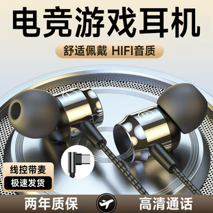 重低音有线耳机弯头磁吸圆孔高音质降噪耳塞适用华为小米三星一加