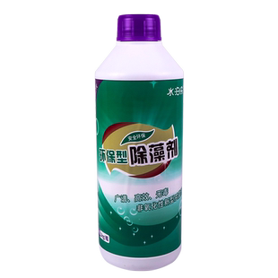 水泊乐泳池水质酵素澄清剂沉淀净化杀菌杀虫药剂硫酸铜除藻海洋蓝