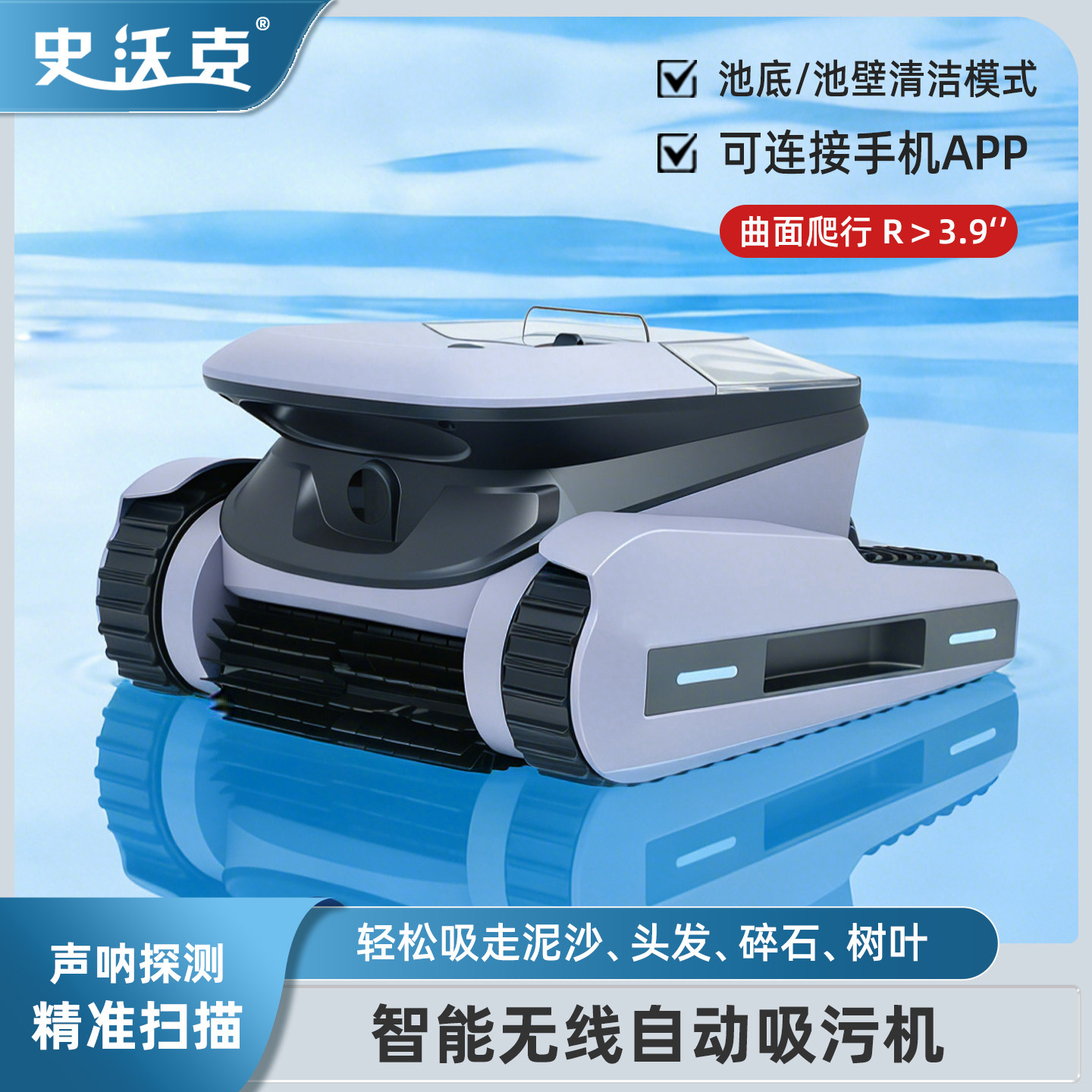 游泳池吸污机无线全自动池底池壁清洁机器人水龟水下吸尘器清洗机
