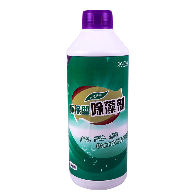 游泳池除藻剂水上乐园灭藻绿水杀藻除绿藻青苔药剂水泊乐授权正品