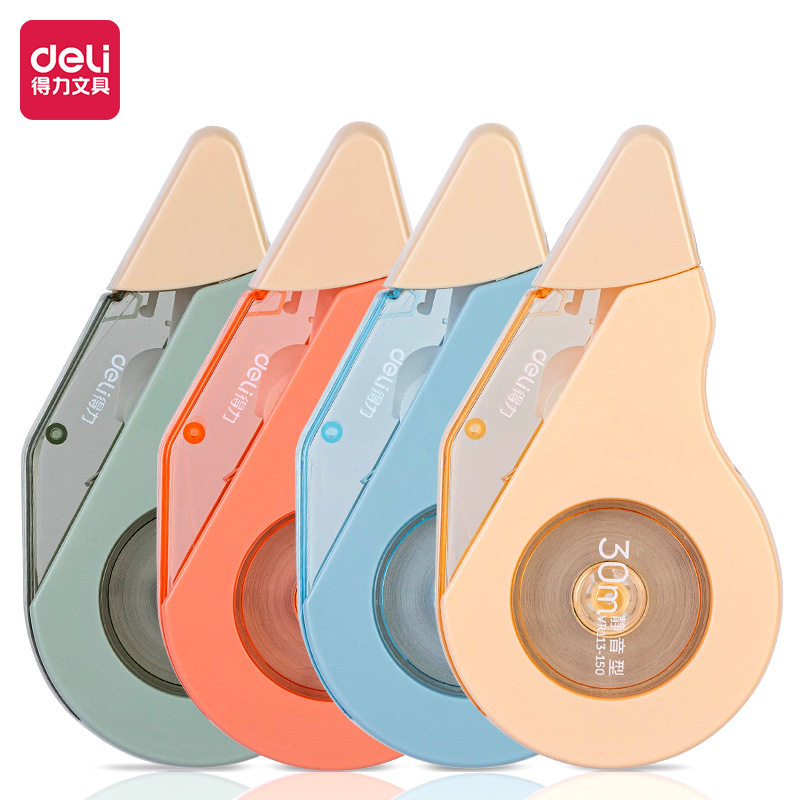 得力修正带大量批发 办公用品涂改带文具套装30米大容量改正带