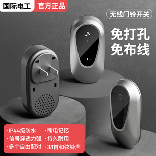 无线电门铃一拖二拖一家用门铃远距离电子智能遥控门铃呼叫器
