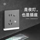 LED人体感应夜灯五孔插座小夜灯86型暗装 床头过道走廊楼梯地脚灯