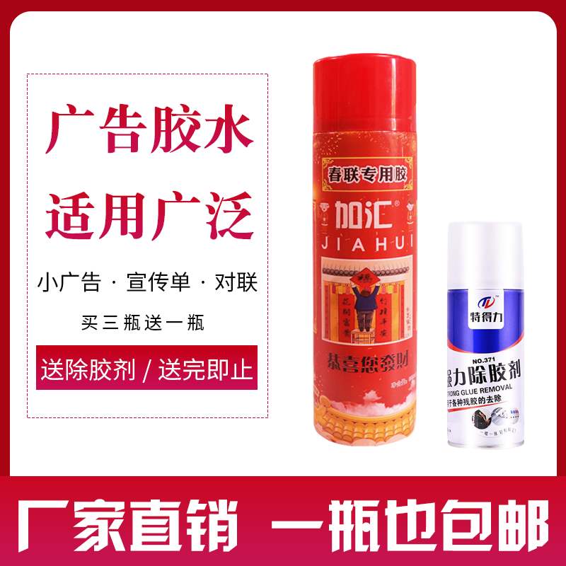 结婚对联横幅价格 结婚对联横幅图片 星期三