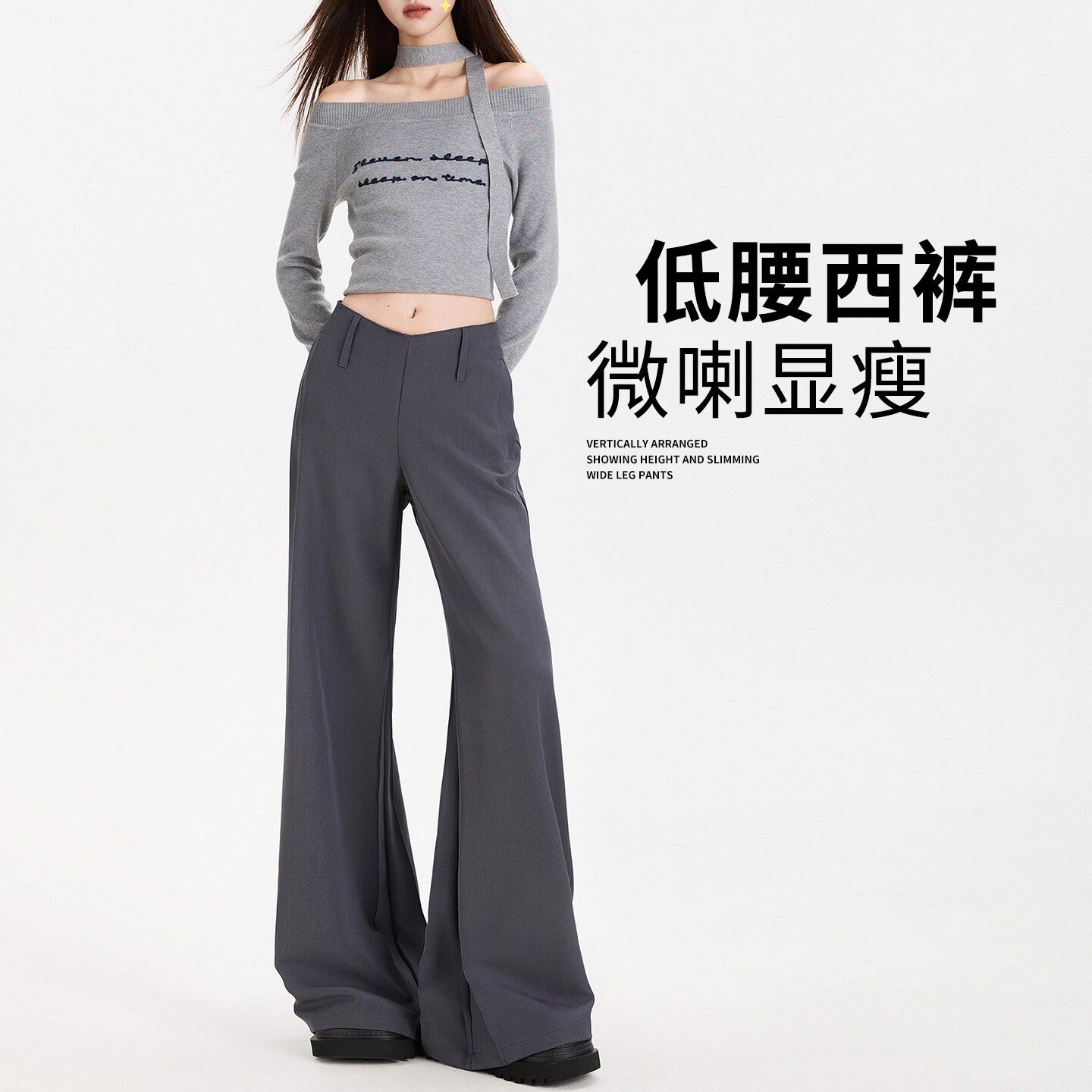 窄版直筒垂感西装裤2025新款女士韩版时尚百搭宽松舒适小众休闲裤