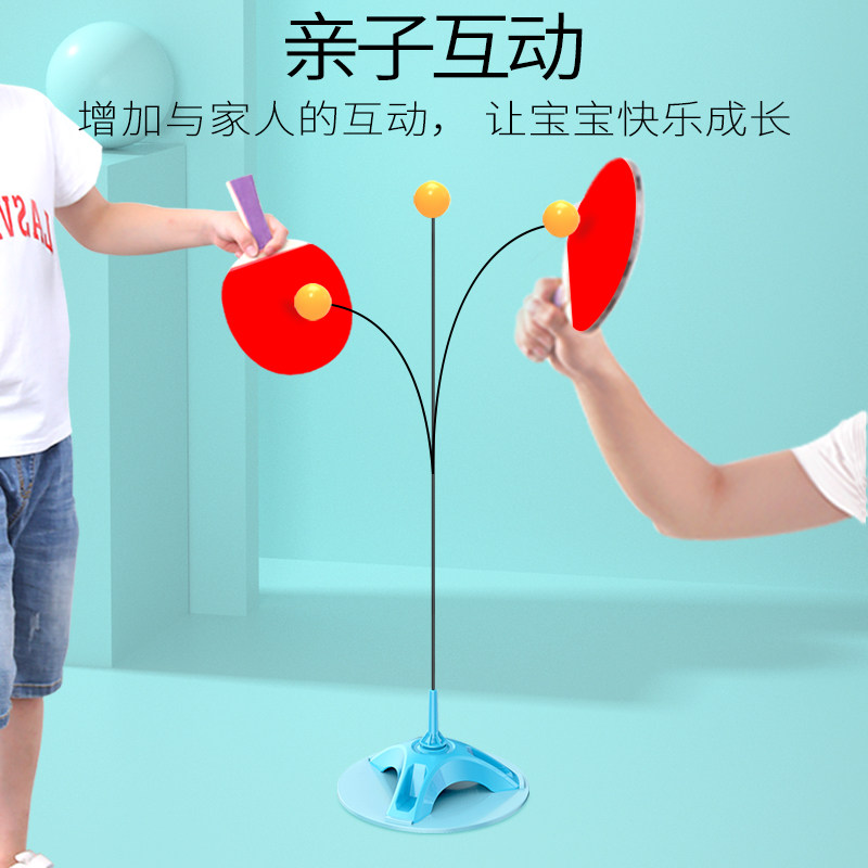 弹力软轴乒乓球训练器儿童防近视室内家用玩具兵兵球自练