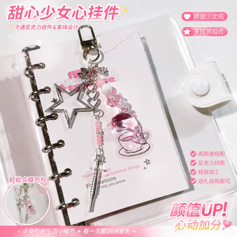 少女粉小海豚手作串珠钥匙扣包包挂件少女心ins挂饰包包挂链