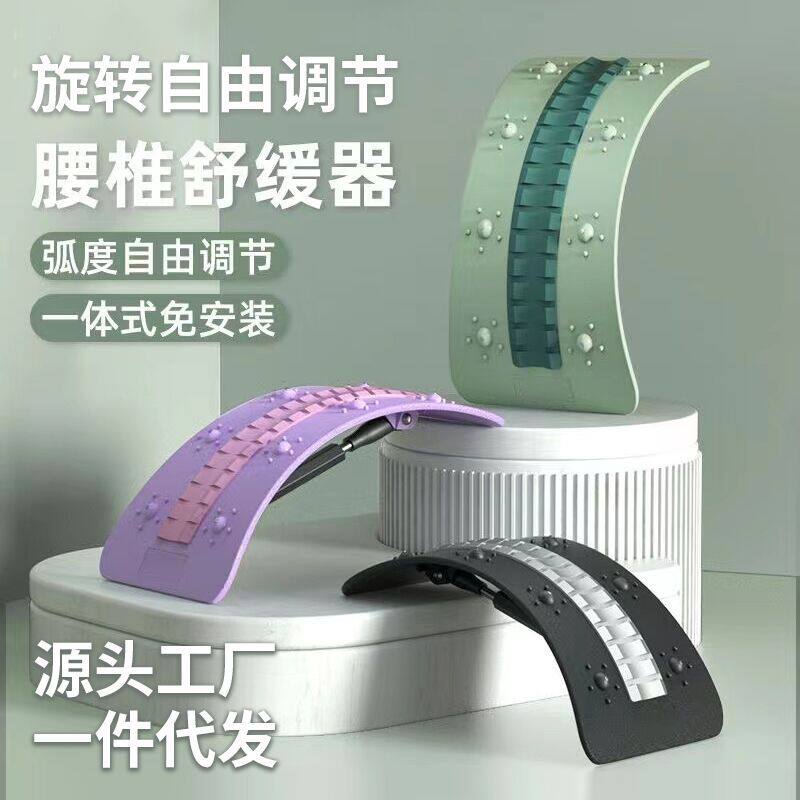 腰椎舒缓器腰部背部拉伸器开龙脊顶腰放松舒展器拉腰压背训练器