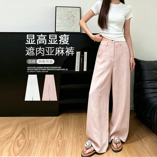 天丝亚麻裤子女拉链夏季2026新款休闲辣妹风垂感阔腿裤