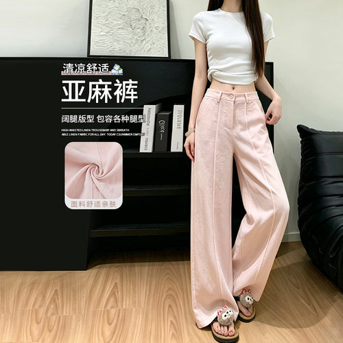 天丝亚麻裤子女拉链夏季2026新款宽松氛围感垂感阔腿裤