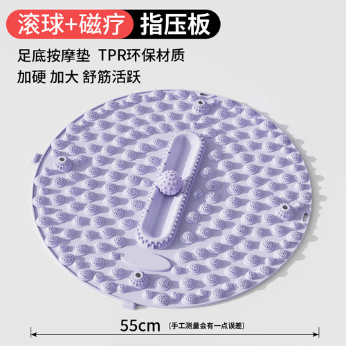 中医圆形指压板超慢跑足底按摩垫子室内原地跑步专用脚底踩趾压板