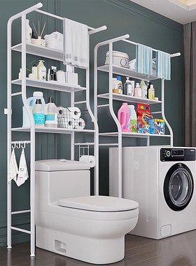 卫生间浴室多功能厕所不锈钢马桶上方置物架多层落地洗衣机收纳柜