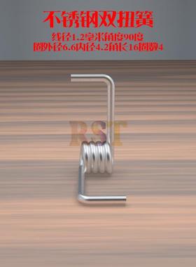 304不锈钢夹子单扭簧线径1.21.5MM毫米90180270度扭力弹簧厂定做