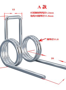 不锈钢304丝双扭簧线径1.2毫米90180270度扭力弹簧厂东莞现货定做