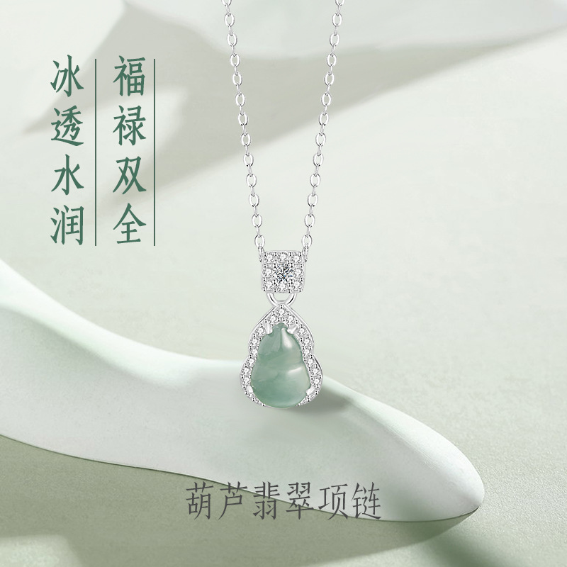 福禄双全纯银925项链新中式国潮危料蓝水翡翠锁骨链ins风葫芦吊坠