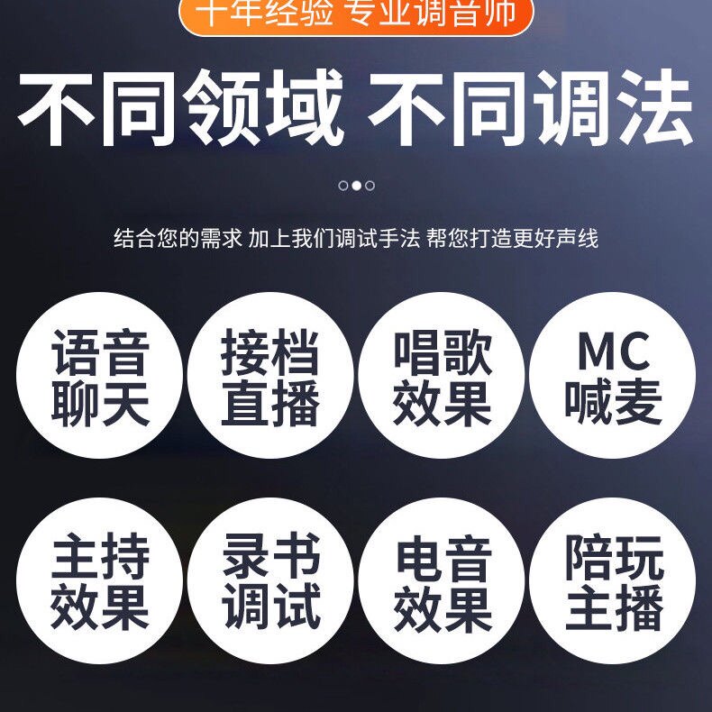 声卡精调  调试  艾肯  midiplus  雅马哈  福克斯特   创新5.1