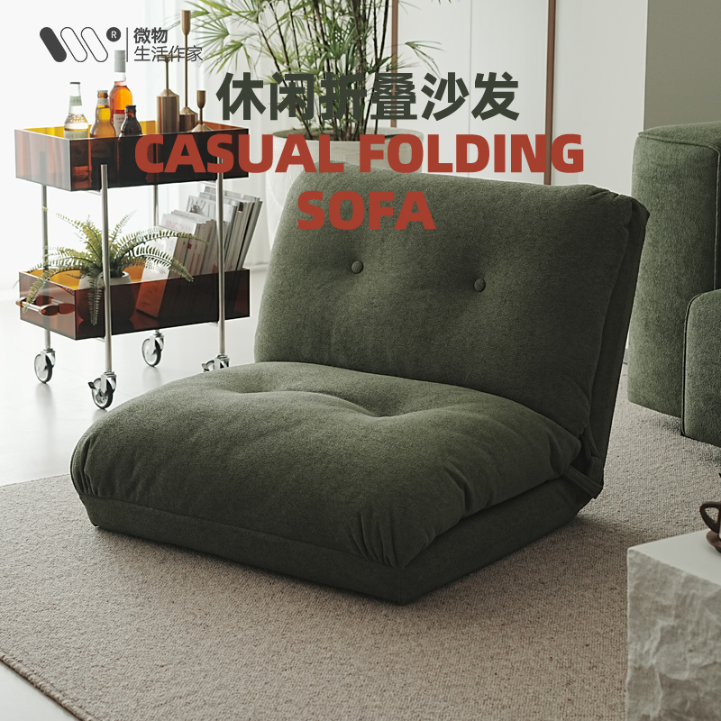 懒人沙发榻榻米卧室阳台可睡可躺可拆洗折叠躺椅两用小户型羽绒款