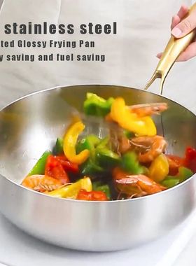 316 Stainless Steel Frying Pan Deepened Wok Non-Stick Skille